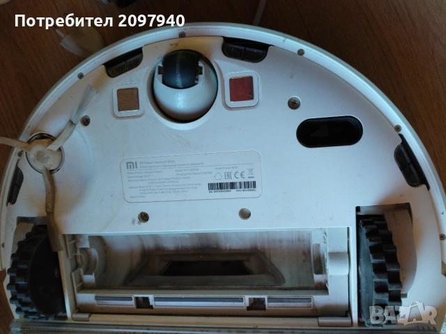 Прахосмукачка робот Mi Robot Vacuum-Mop