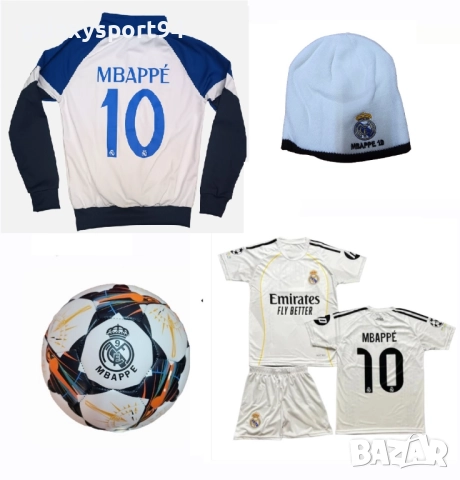 Зимен Сет Ламин Ямал Комплект с Зимна шапка,Топка, Екип, Блуза, снимка 2 - Футбол - 51869986