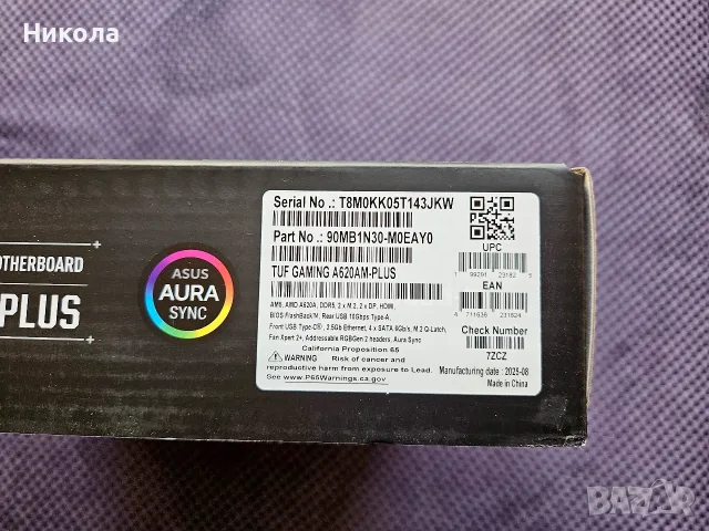Чисто ново дъно AMD AM5 ASUS TUF Gaming A620AM-PLUS, снимка 2 - Дънни платки - 55791519