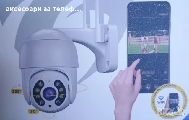 Wi fi IP 66 Смарт Камера за видеонаблюдение 