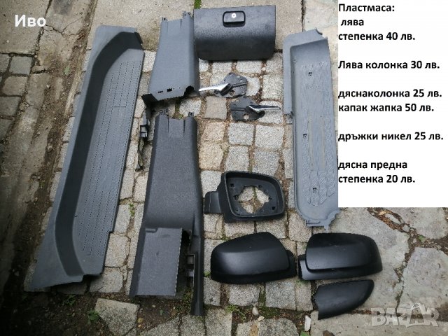 Интериорни кори за Мерцедес Вито Виано  Мерцедес Вито Виано Mercedes Vito V, снимка 3 - Части - 30997789
