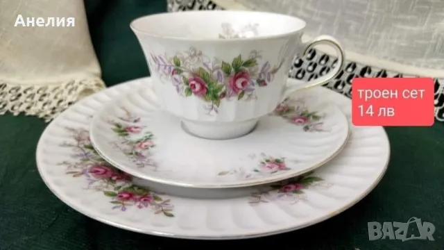 Wunsiedel Bavaria клончета с рози, снимка 3 - Чаши - 49106000