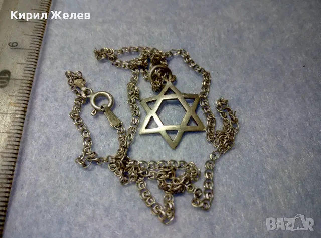 ЗВЕЗДАТА на ДАВИД СРЕБЪРЕН АРТ МЕДАЛЬОН със СРЕБЪРНО ЛАНЧЕ СРЕБРО 925 РЕТРО ПЛЕТКА МЕЧА СТЪПКА 48671, снимка 4 - Колиета, медальони, синджири - 50334535
