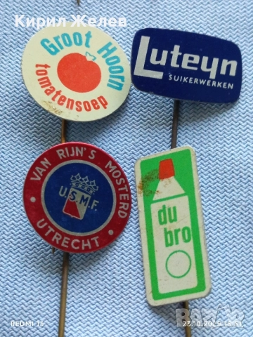 Лот рекламни значки 20 броя стари редки за КОЛЕКЦИЯ ДЕКОРАЦИЯ 50435, снимка 8 - Колекции - 52156087