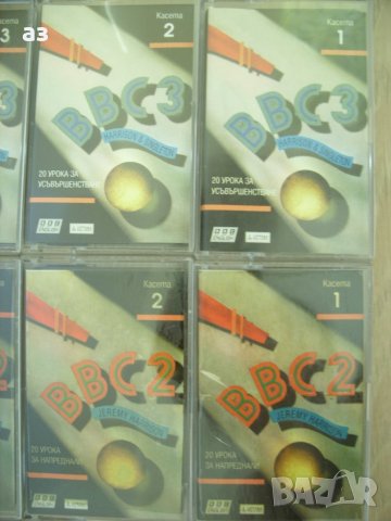 Аудио касети с уроци по английски език ВВС, снимка 2 - Чуждоезиково обучение, речници - 42675104