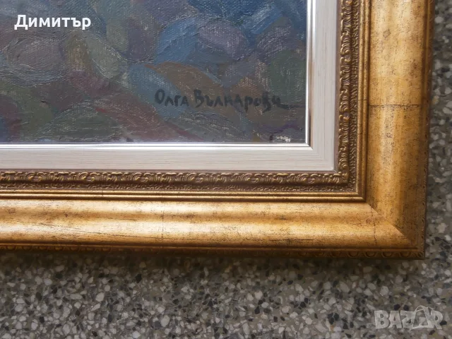 Пейзаж О.Вълнарова, снимка 5 - Картини - 56446646