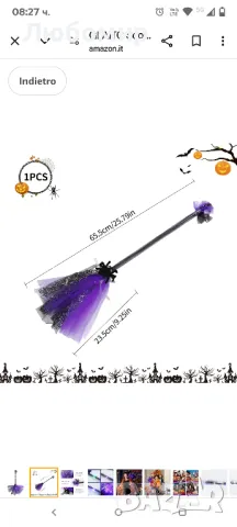 GLAITC Halloween Witch Broom, LED осветена Witch Broom, Хелоуин Witch Broomstick Witch Broomstick

, снимка 3 - Други - 49854070