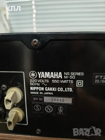 Крайно стъпало YAMAHA M-50, снимка 9 - Ресийвъри, усилватели, смесителни пултове - 56281037