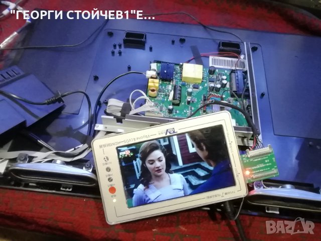 32K600 СЪС  СЧУПЕН ПАНЕЛ, снимка 2 - Части и Платки - 31191036