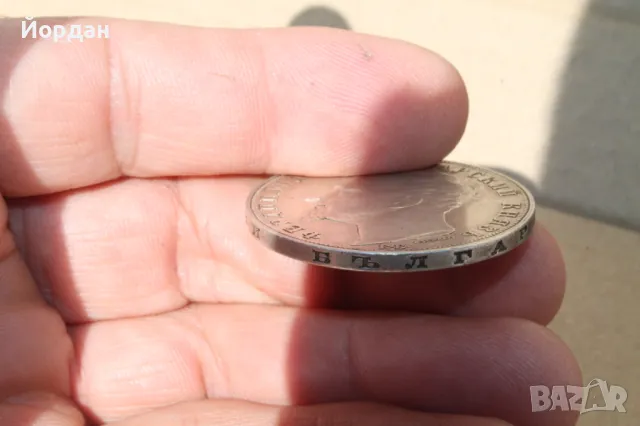 ''5 лева'' 1895-та година *НЕПОЧИСТВАНИ*, снимка 9 - Нумизматика и бонистика - 47726292