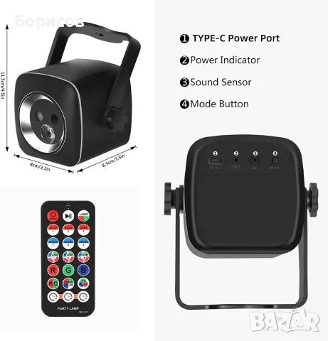Компактен RGB лазерен диско прожектор Gobikey Mini Party Lights (модел: LD096-BK)., снимка 2 - Прожектори - 56116640
