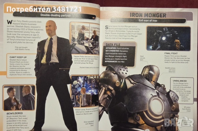 Марвел енциклопедии [2 книги], снимка 5 - Енциклопедии, справочници - 52898064