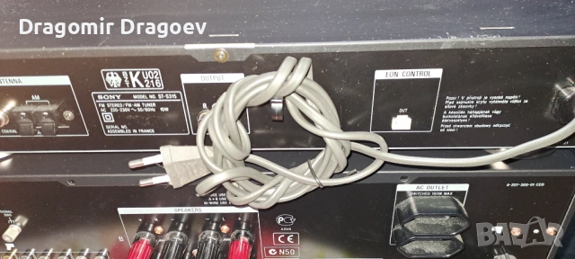 Продавам усилвател и тунер Sony, снимка 5 - Ресийвъри, усилватели, смесителни пултове - 53243110