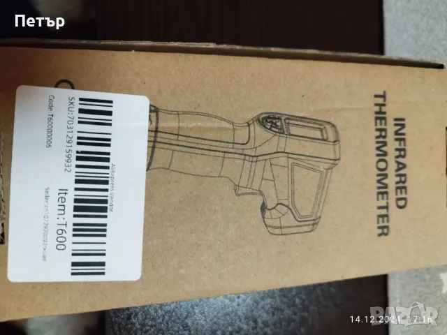 термометър със лазерно ммерене, снимка 3 - Друга електроника - 48347139