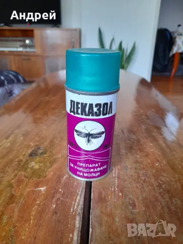 Стара опаковка от Деказол