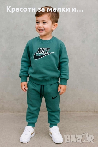 Детски комплекти, снимка 13 - Детски комплекти - 52968045