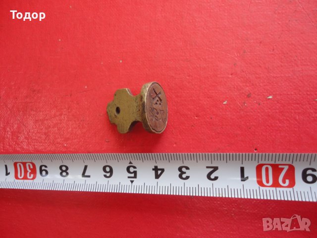 Офицерски артилерийски бронзов печат 6