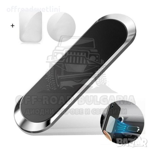 Магнитна поставка за телефон, магнитна стойка за телефон, снимка 2 - Аксесоари и консумативи - 40393562