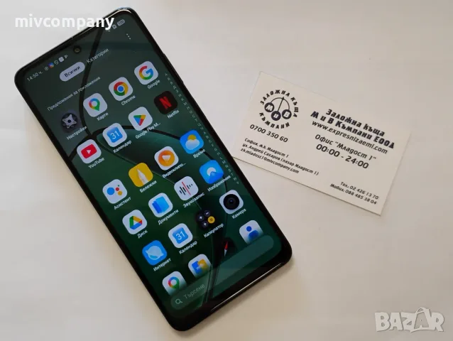 Realme 12x 5G 128/6GB