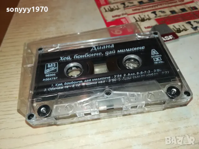 ДИАНА-ХЕЙ БОНБОНЧЕ-ОРИГИНАЛНА КАСЕТА 1902252016, снимка 4 - Аудио касети - 49199746