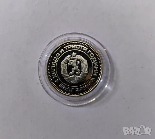 20 стотинки 1981 година - Мат-гланц / Proof, снимка 2 - Нумизматика и бонистика - 51285431