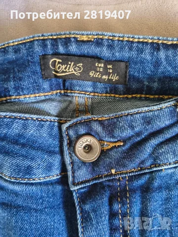 дамски дънки на Zara, Mango i H&M, снимка 9 - Дънки - 56010529