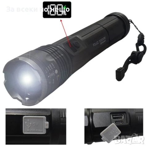 Мощен супер ярък акумулаторен фенер BX-SP37 – 80000 лумена, водоустойчив, с USB зареждане, снимка 2 - Друга електроника - 51108861