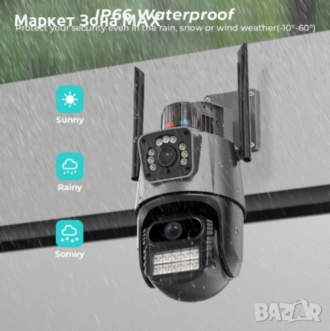 Ново ICSEE / XMEYE 6 Mpx. Двойна вътрешна/външна WIFI камера за наблюдение  