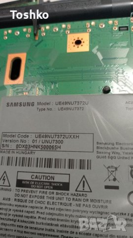 Говорители за ТВ SAMSUNG UE49NU7372U, снимка 3 - Части и Платки - 37145284