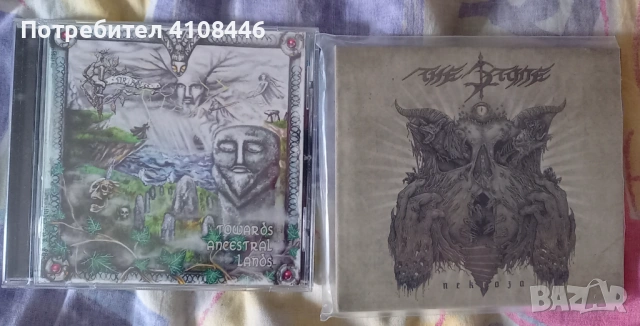 Fir bolg и the Stone, снимка 2 - CD дискове - 53925339