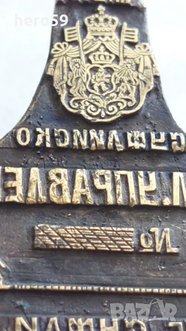 Много рядък бронзов печат, Одринска Тракия , снимка 5 - Антикварни и старинни предмети - 51107167