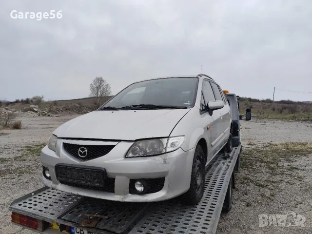 Mazda Premacy 2.0d-на части , снимка 11 - Автомобили и джипове - 49639312