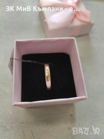 Пръстен Халка- не гравирана 14карата 3.32гр