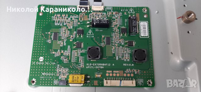 Продавам Power-TNPA5606 2P,Main-TNPH0993 4A ,лед 6922L-0017A 47"от тв.PANASONIC TX-L47EW5, снимка 10 - Телевизори - 37203297
