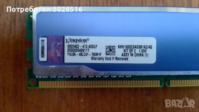 Рам памет Kingston
2GB DDR3 10700 1333 MHz, снимка 3 - RAM памет - 44927894