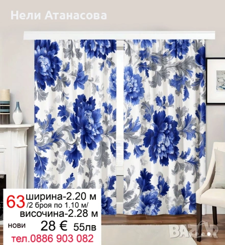 Романтични завеси на рози, снимка 8 - Пердета и завеси - 53402608