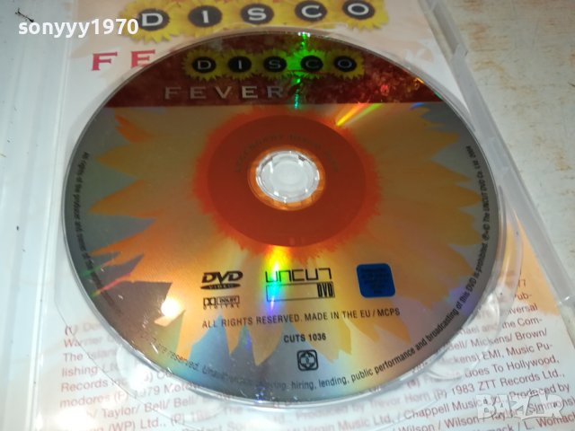 DISCO FEVAR DVD-ВНОС ГЕРМАНИЯ 0111231035, снимка 17 - DVD дискове - 42804522