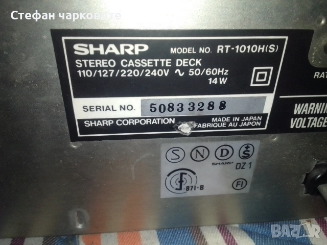 Двукасетачен дек SHARP японски, снимка 7 - Декове - 53192506