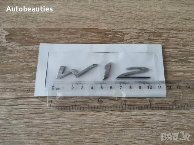 сребриста емблема W12 за Bentley, снимка 2 - Аксесоари и консумативи - 53898001