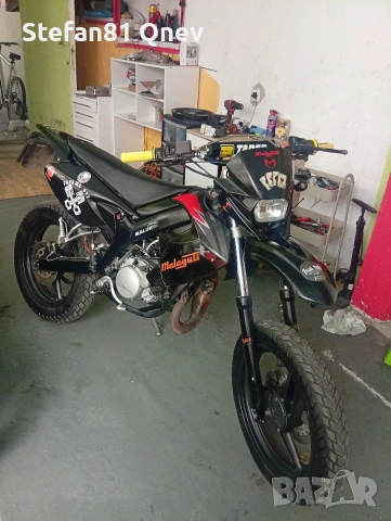 Малагити 50 кубика 