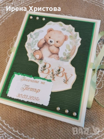 Книга за погача, снимка 14 - Други - 54084283