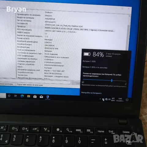 Lenovo Thinkpad X240 лаптоп i5. 8 ram., снимка 5 - Лаптопи за работа - 56129437