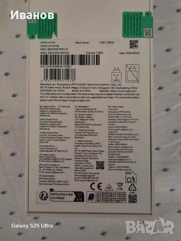 Прсдавам телефон OPPO A5, снимка 3 - Телефони с две сим карти - 56154279