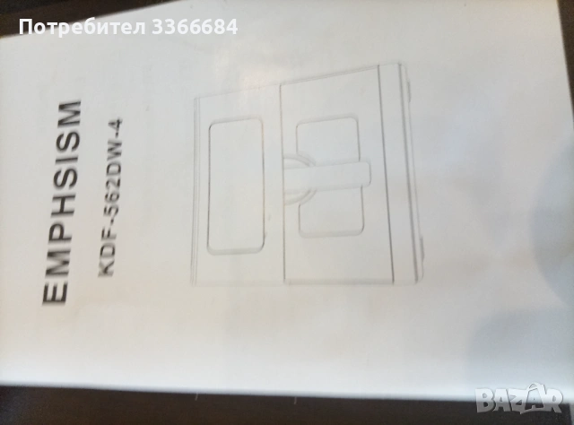 Фритюрник Emphsism Airfryer XXL 7L 1700W с дигитален LED сензорен екран, 10 програми, , снимка 6 - Фритюрници - 53152942