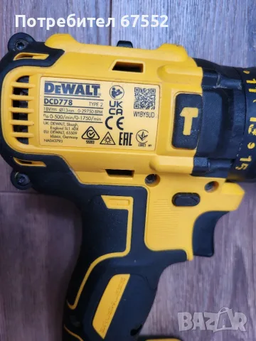 Dewalt DCD778 безчетков винтоверт с ударна функция. Само тяло., снимка 3 - Винтоверти - 56178957