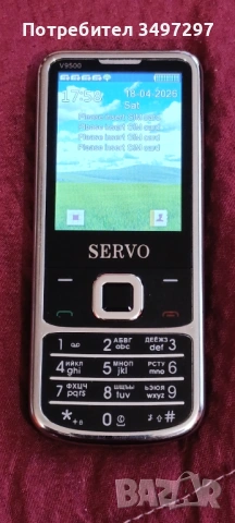 Продавам телефон с 4 сим карти