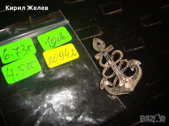 СТАРА МЕТАЛНА БРОШКА КОТВА с КРЪСТЧЕ ХРИСТИЯНСКИ СИМВОЛ на ВЯРАТА 20942, снимка 4 - Други - 32175845