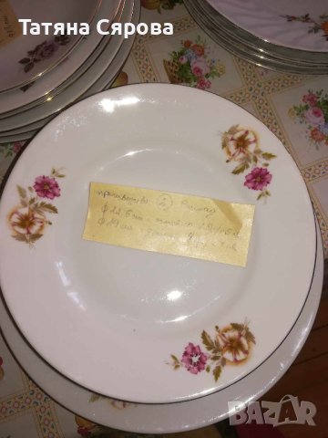 Порцелан за допълване супа, основно, десерт, снимка 6 - Чинии - 42513779