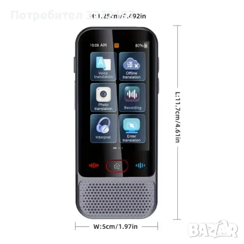 Преносим AI интелигентен преводач на глас, устройство за мигновен двупосочен превод,142 езика, снимка 5 - Друга електроника - 48078611