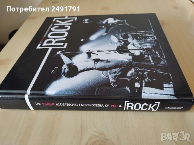 Книга Rock енциклопедия, снимка 3 - Енциклопедии, справочници - 38542237